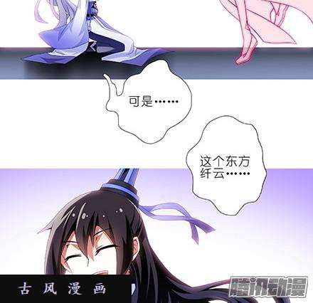 我家大师兄脑子有坑道理