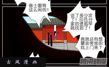 我家大师兄脑子有坑道理