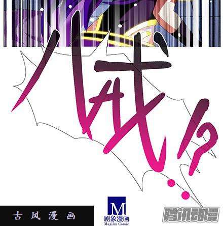 我家大师兄脑子有坑道理