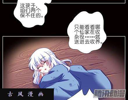 我家大师兄脑子有坑道理