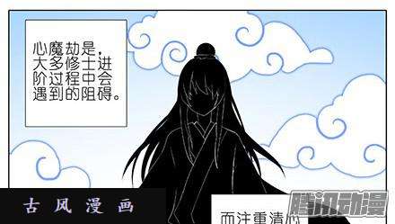 我家大师兄脑子有坑为什么要救我