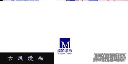 我家大师兄脑子有坑为什么要救我