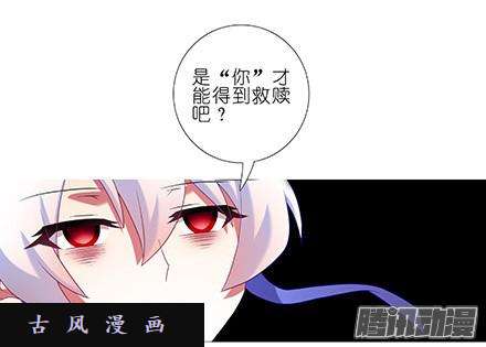 我家大师兄脑子有坑为什么要救我