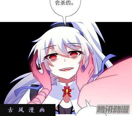 我家大师兄脑子有坑为什么要救我