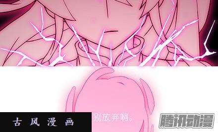 我家大师兄脑子有坑为什么要救我
