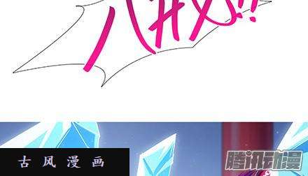 我家大师兄脑子有坑为什么要救我