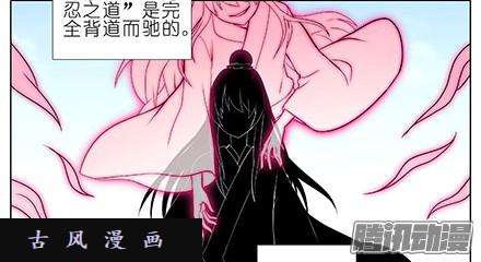 我家大师兄脑子有坑为什么要救我