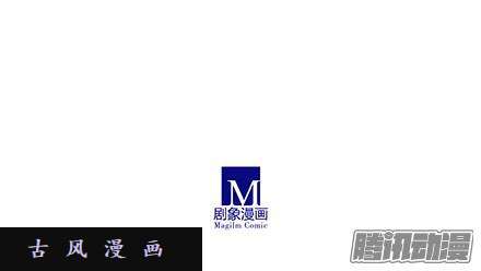 我家大师兄脑子有坑为什么要救我