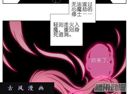 我家大师兄脑子有坑为什么要救我