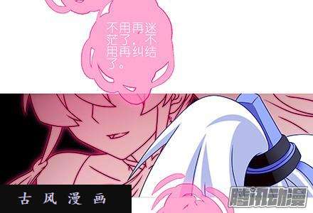 我家大师兄脑子有坑为什么要救我