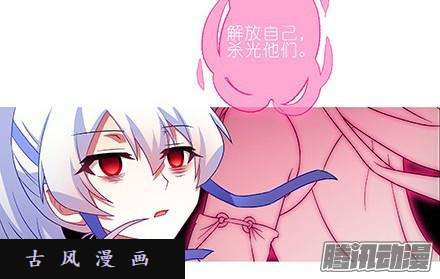 我家大师兄脑子有坑为什么要救我