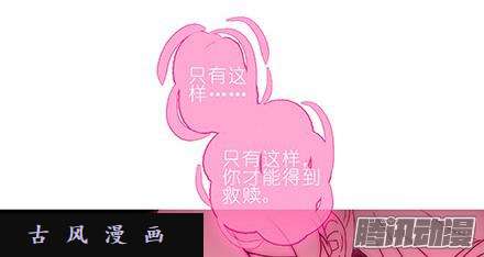 我家大师兄脑子有坑为什么要救我