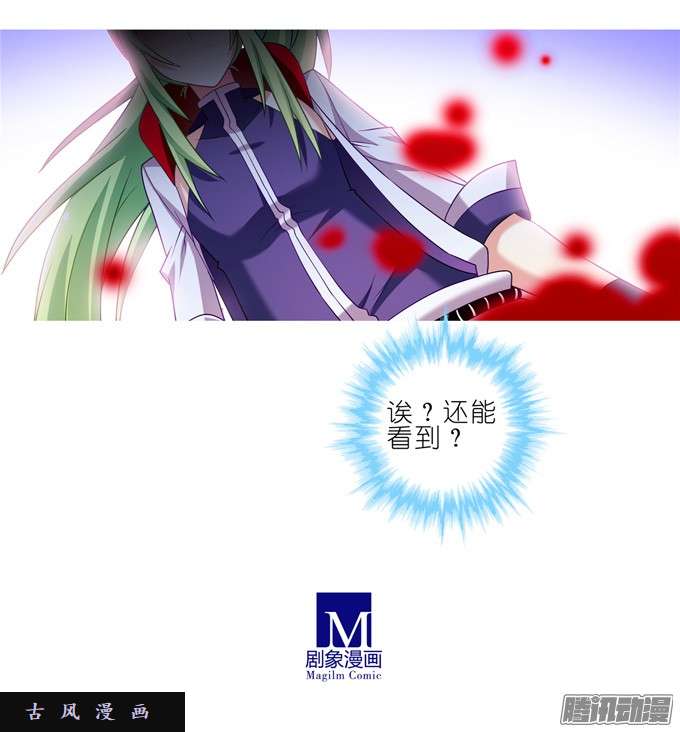 我家大师兄脑子有坑寂静的死亡