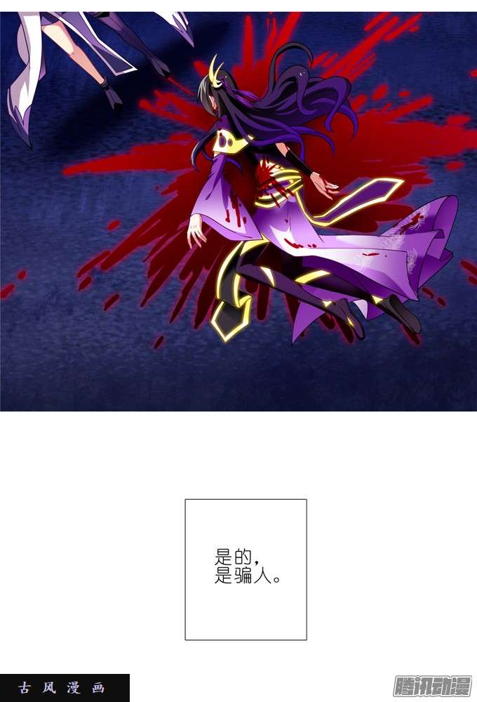 我家大师兄脑子有坑寂静的死亡