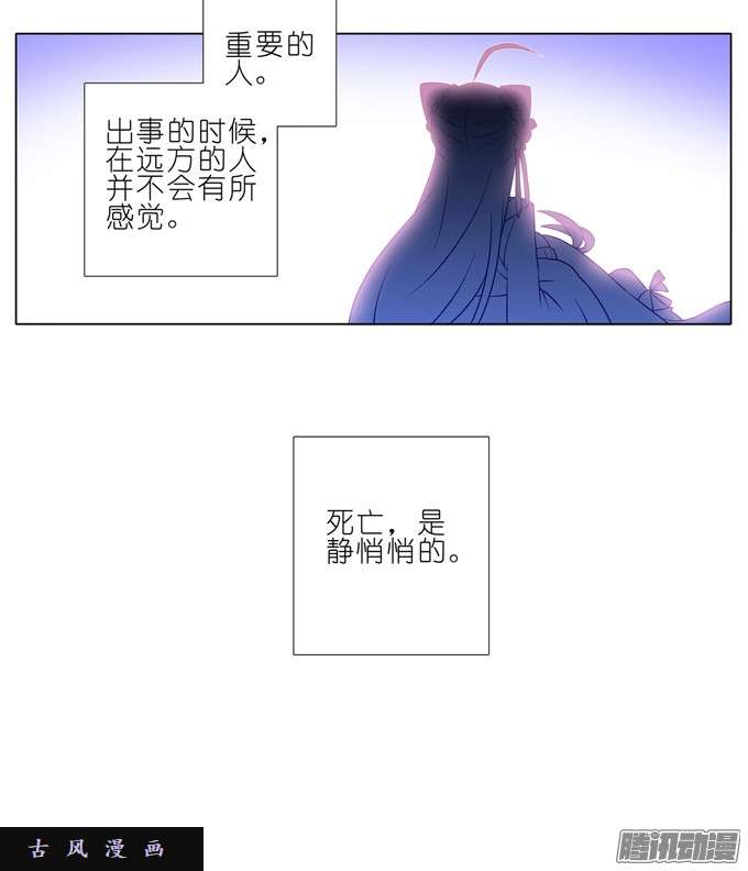 我家大师兄脑子有坑寂静的死亡