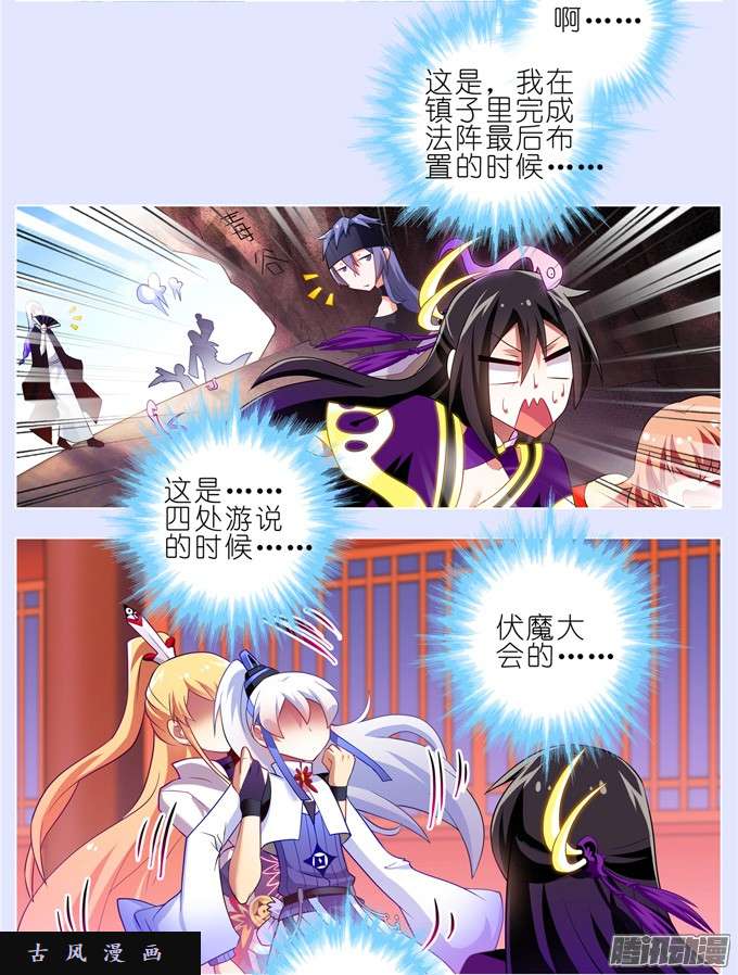 我家大师兄脑子有坑寂静的死亡