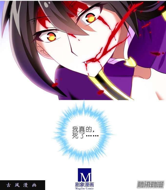 我家大师兄脑子有坑寂静的死亡