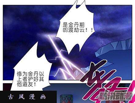 我家大师兄脑子有坑顽固不化