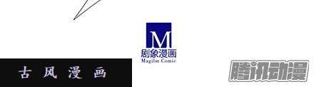 我家大师兄脑子有坑顽固不化