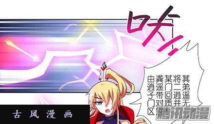 我家大师兄脑子有坑顽固不化