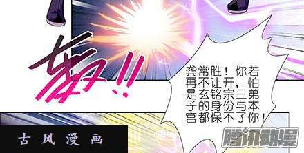我家大师兄脑子有坑顽固不化