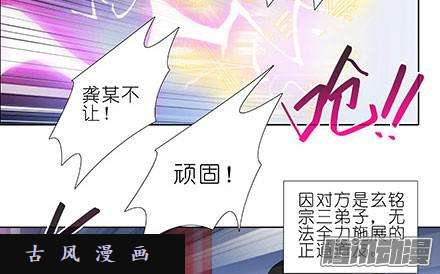 我家大师兄脑子有坑顽固不化