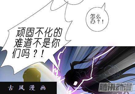 我家大师兄脑子有坑顽固不化