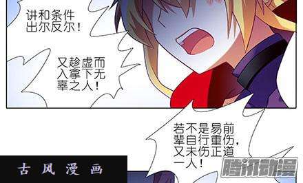 我家大师兄脑子有坑顽固不化