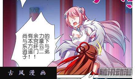 我家大师兄脑子有坑顽固不化