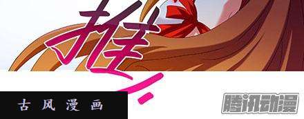 我家大师兄脑子有坑顽固不化