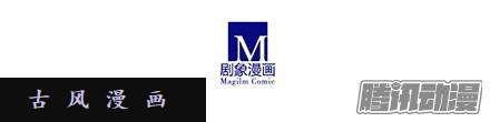 我家大师兄脑子有坑顽固不化