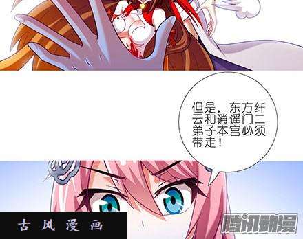 我家大师兄脑子有坑顽固不化