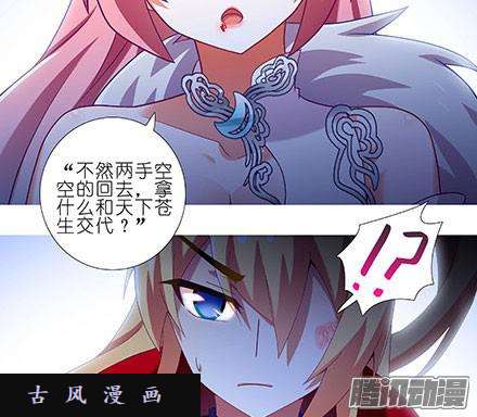 我家大师兄脑子有坑顽固不化