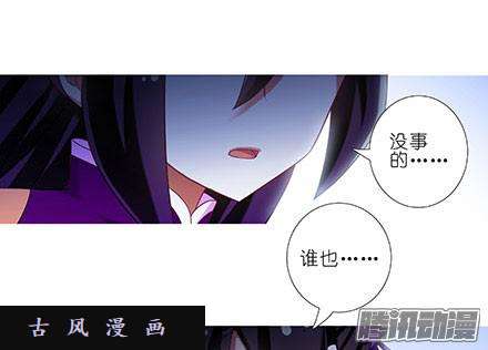 我家大师兄脑子有坑顽固不化