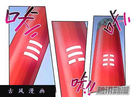 我家大师兄脑子有坑顽固不化