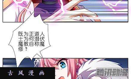 我家大师兄脑子有坑顽固不化