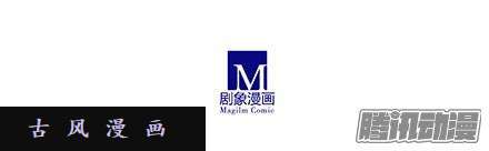 我家大师兄脑子有坑顽固不化
