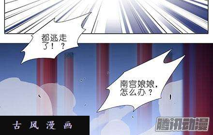 我家大师兄脑子有坑顽固不化