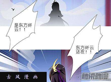 我家大师兄脑子有坑顽固不化