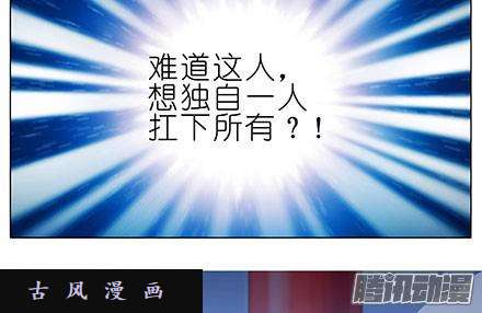 我家大师兄脑子有坑顽固不化