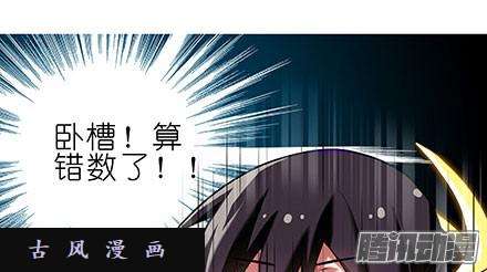 我家大师兄脑子有坑顽固不化