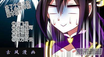我家大师兄脑子有坑顽固不化