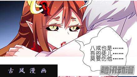 我家大师兄脑子有坑顽固不化