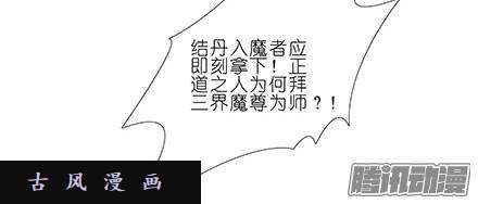 我家大师兄脑子有坑顽固不化