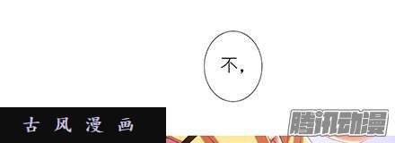 我家大师兄脑子有坑我已入魔