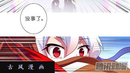 我家大师兄脑子有坑我已入魔