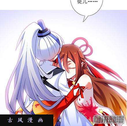 我家大师兄脑子有坑我已入魔