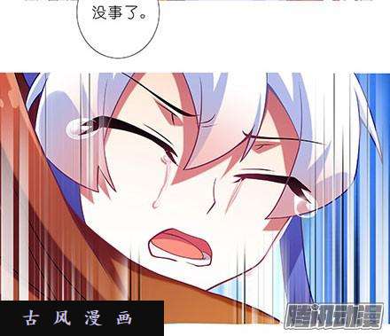 我家大师兄脑子有坑我已入魔