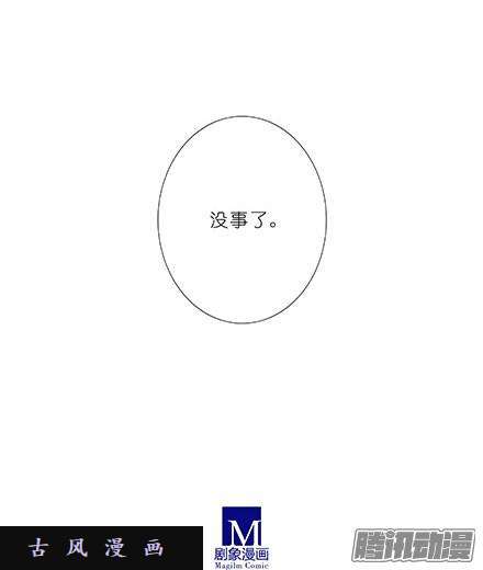 我家大师兄脑子有坑我已入魔