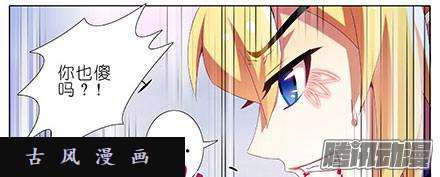 我家大师兄脑子有坑我已入魔